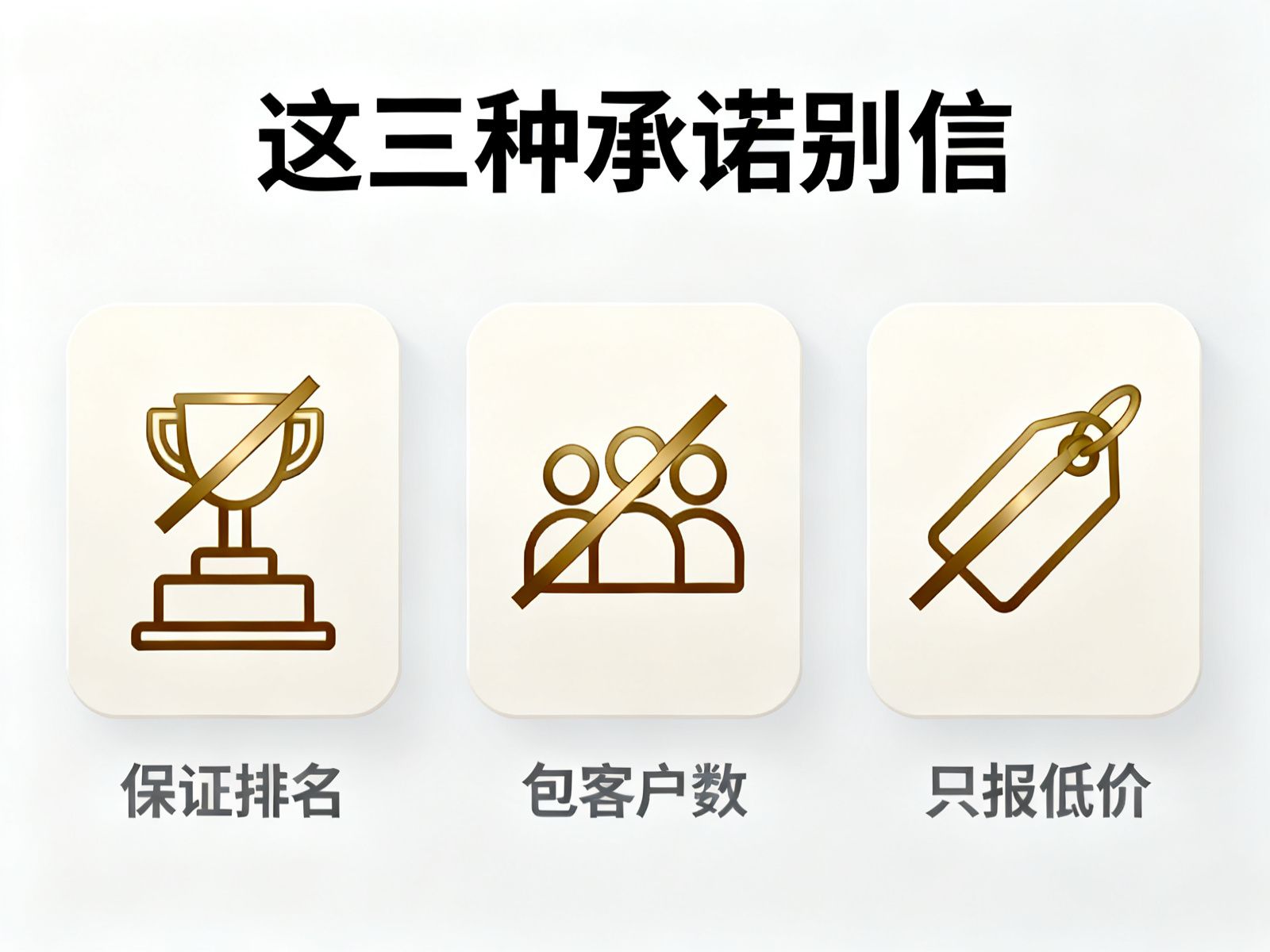 洛阳GEO优化能带来多少订单